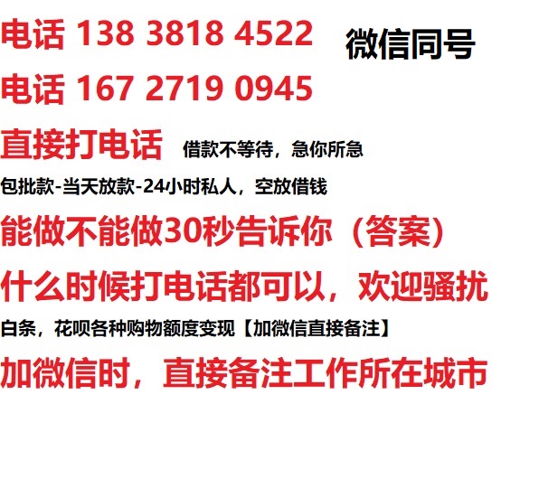 宁国汽车抵押借款不押车|宁国二次押车借钱|宁国私人借贷
